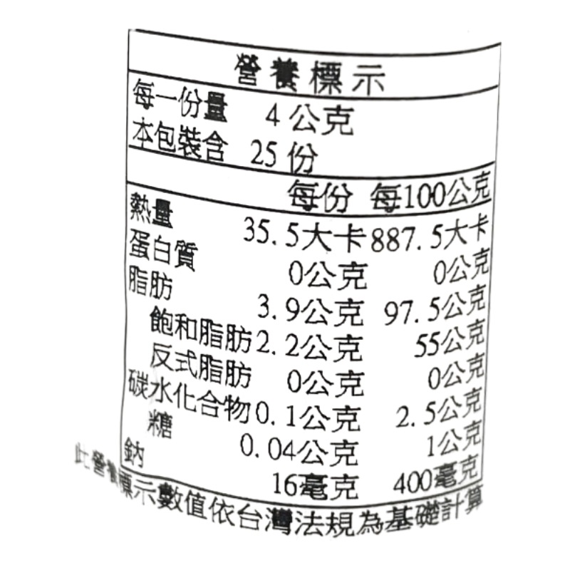 AOHATA吐司抹醬-大蒜風味, , large