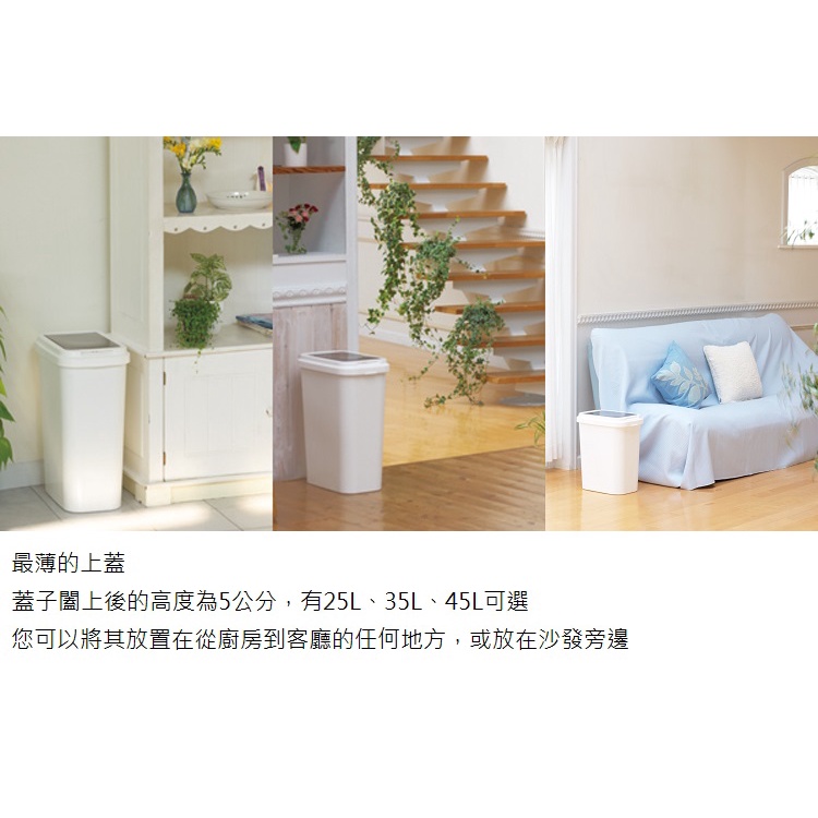 【this-this】日本TONBO｜RE.CORO系列單手按壓式垃圾桶45L, , large