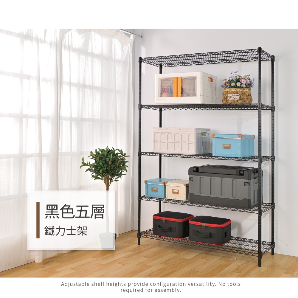 【H&R安室家】鐵力士五層置物架/收納架/層架 90*45*180-黑色BCF71CA, , large