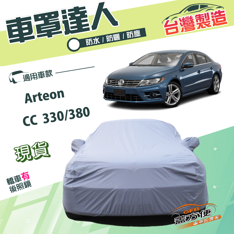 CAR COVER, , large