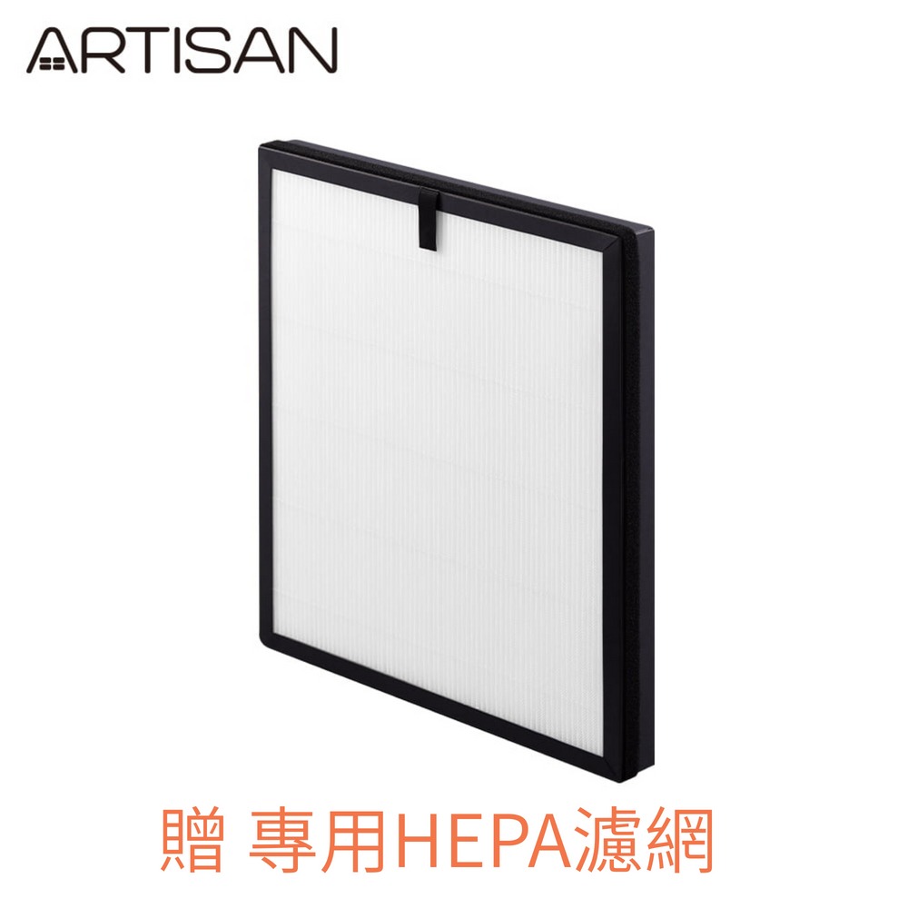 [丞洋企業] ARTISAN 負離子空氣清淨機AP3001 (台灣品牌)加贈濾網一個, , large
