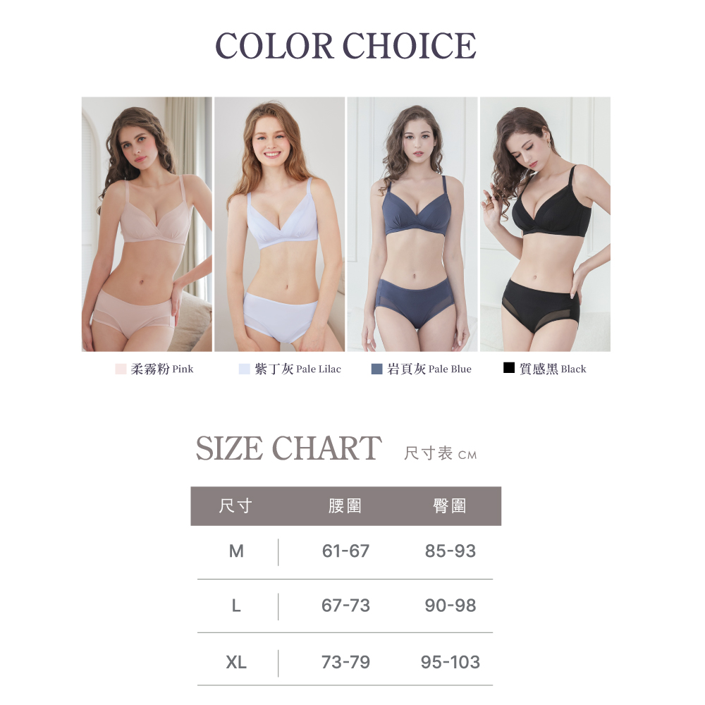 【Clany可蘭霓】 透膚中腰三角內褲 M-XL內褲 5992-63 質感黑, , large