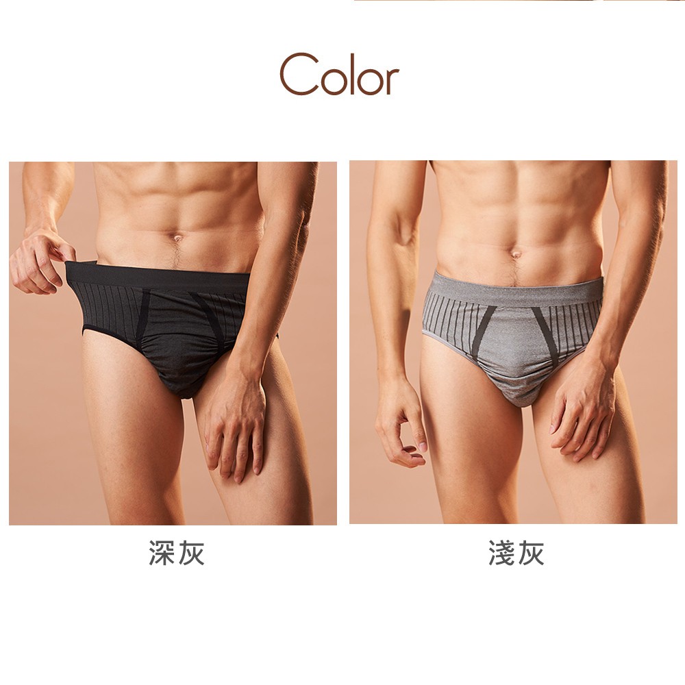 【現貨】MIT台灣製 貝柔 竹炭纖維男內褲 三角褲 P8743, , large