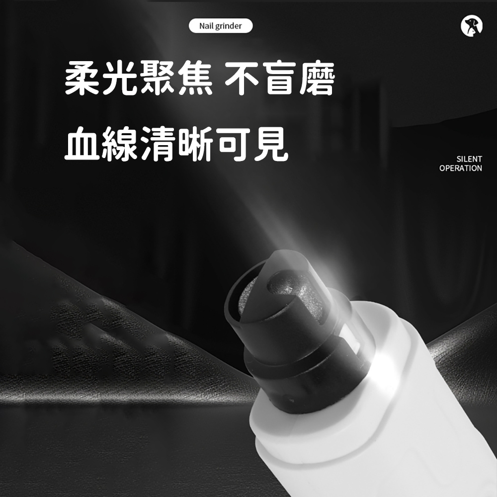Upgraded Version 【Pet Electric Nail Grinder】&mdash;USB rechargeable, low noise, two-speed settings, and soft focused light. Safe to use, featuring a diamond grinding wheel and a high-speed rotating head., , large