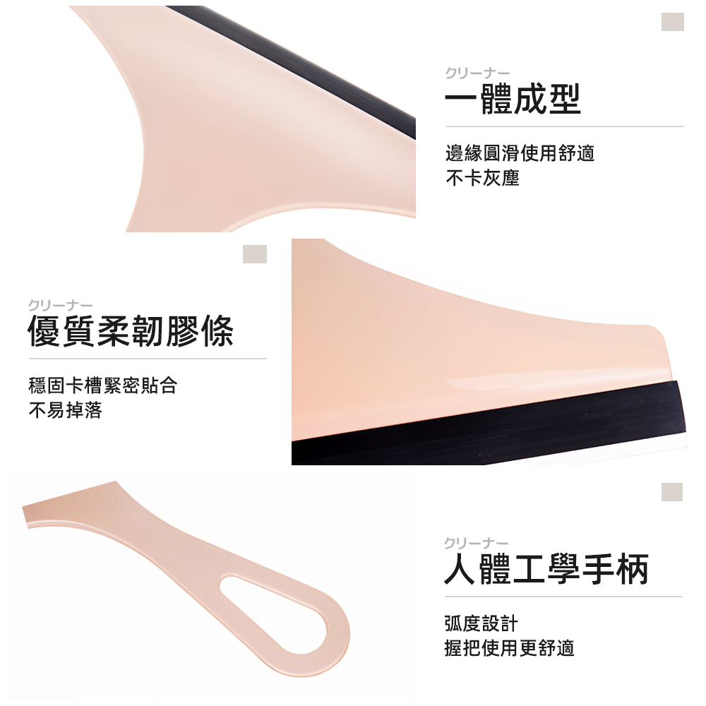 nordic-glass-squeegee-nordic-pink, , large