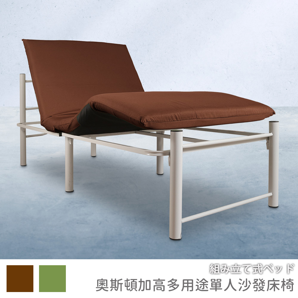 Allston multi-purpose single sofa bed chair, , large
