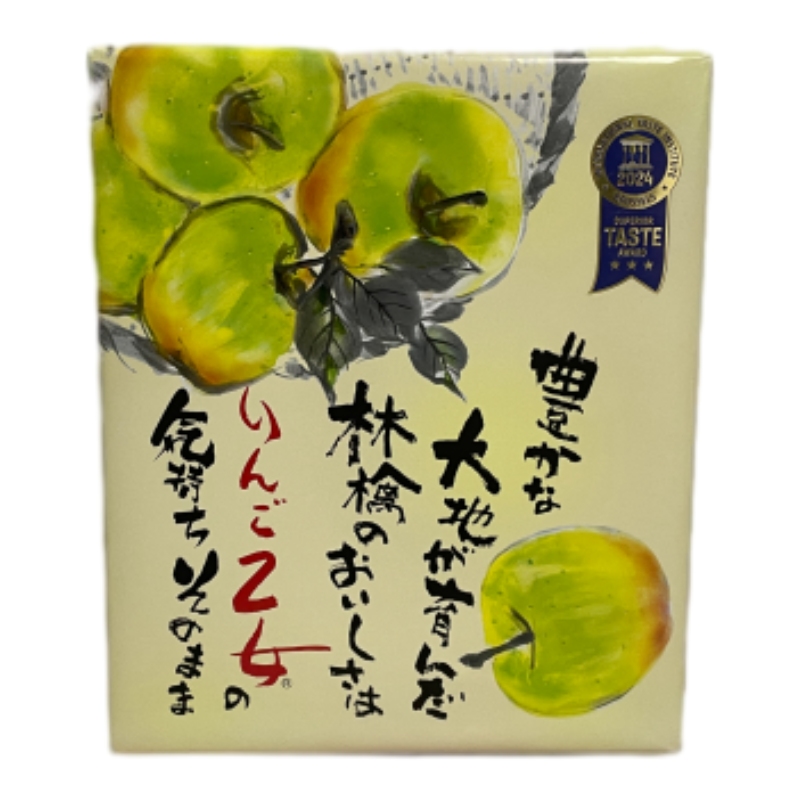 gift box, , large