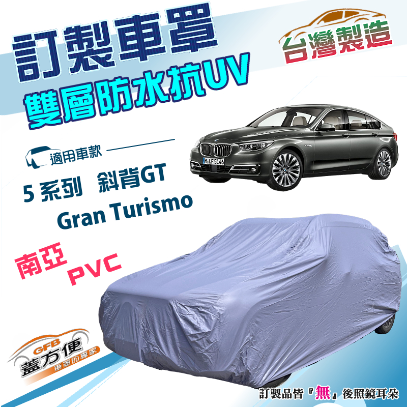 CAR COVER, , large