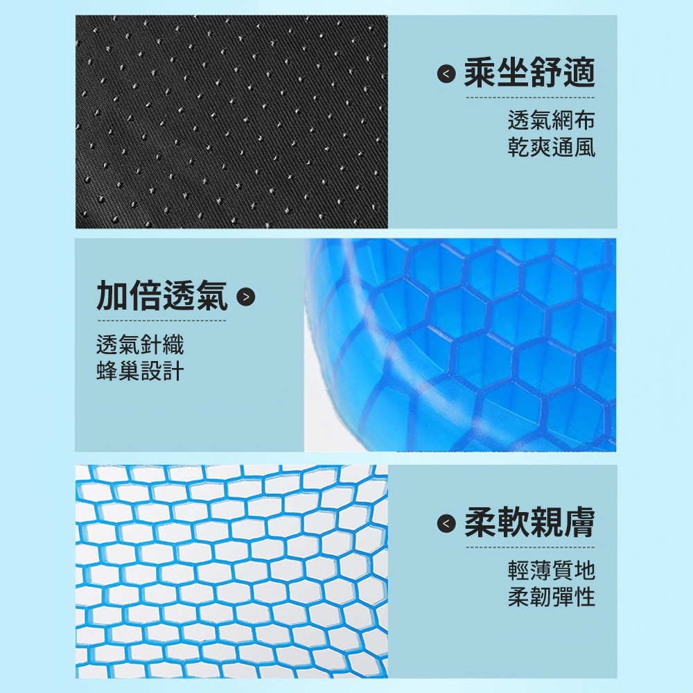 【Bicycle Cooling Seat Cushion】Gel Seat for Bikes &ndash; Relieves Pressure, Provides Comfort and Coolness, , large