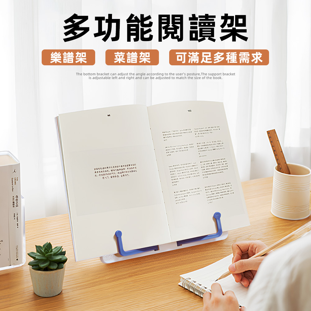 【上手家居】輕薄閱讀書架-藍色(譜架/桌上書架/閱讀架/看書架/讀書架/樂譜架/琴譜架/立書架/桌上型譜架), , large
