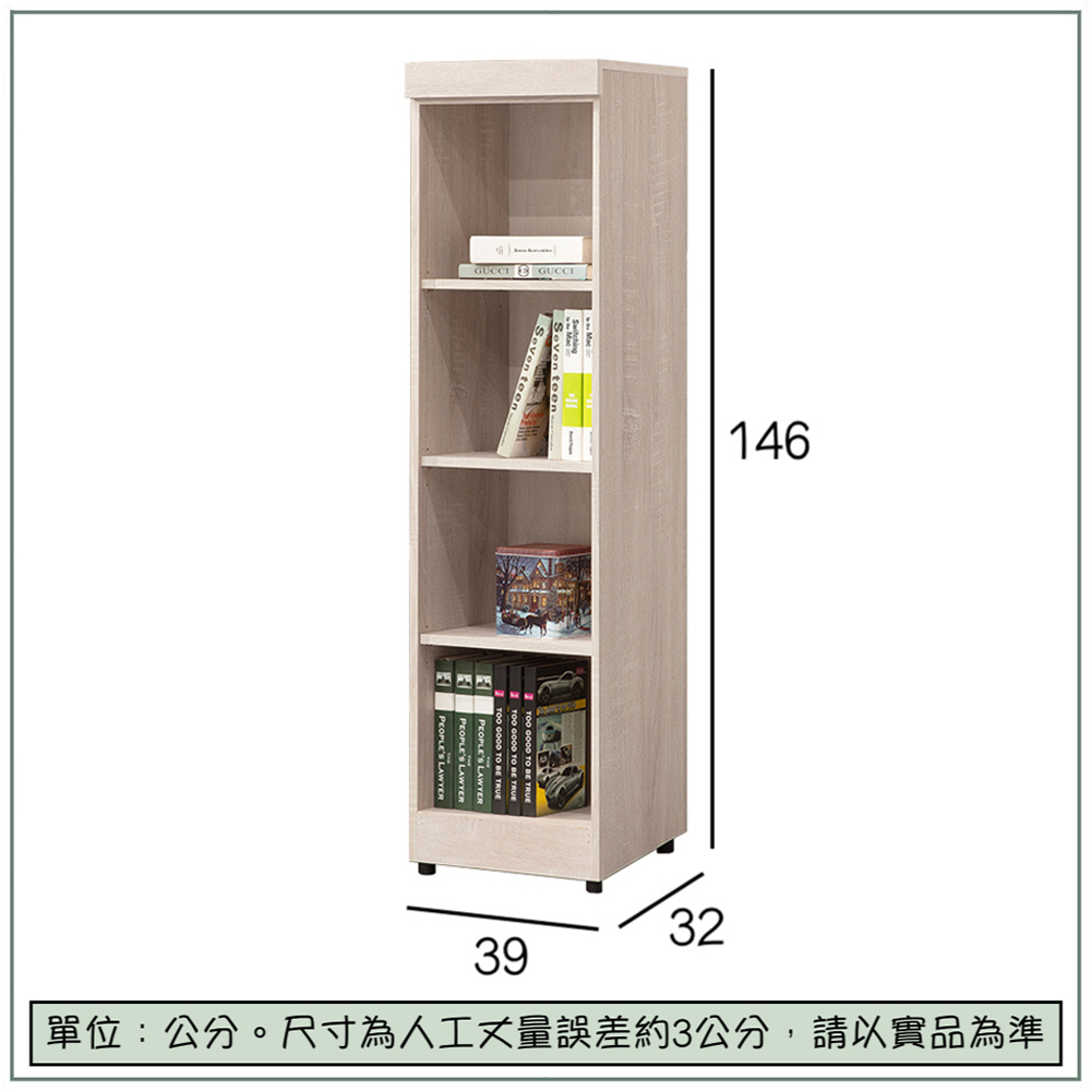 【唯熙傢俱】卡恩四格書櫃, , large