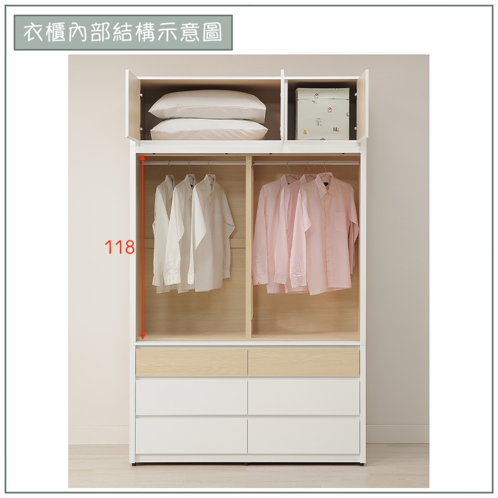 【唯熙傢俱】羅伊原木雙色4.5x8尺滑門衣櫃, , large