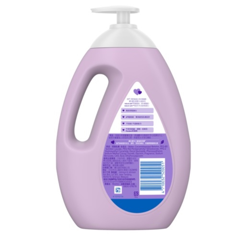 JB Bedtime Bath, , large
