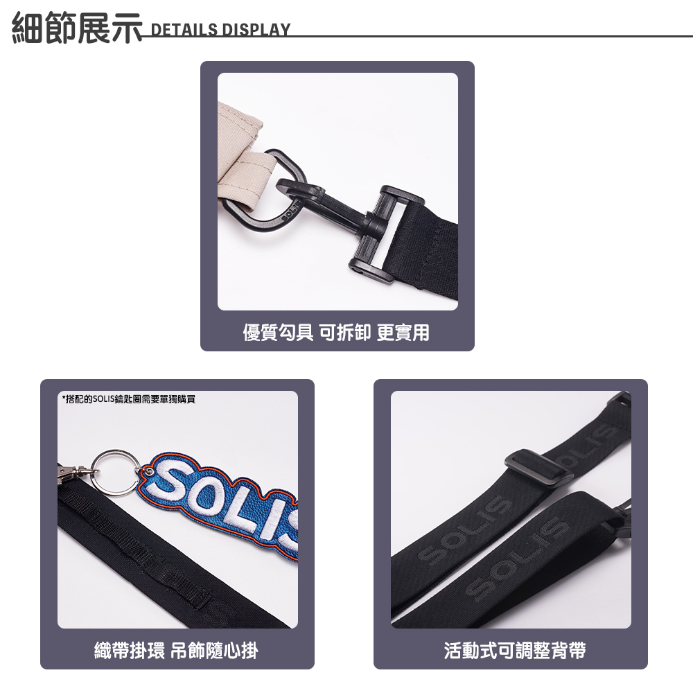 SOLIS 步行者系列側背小包-附迷你包-山羊灰, , large
