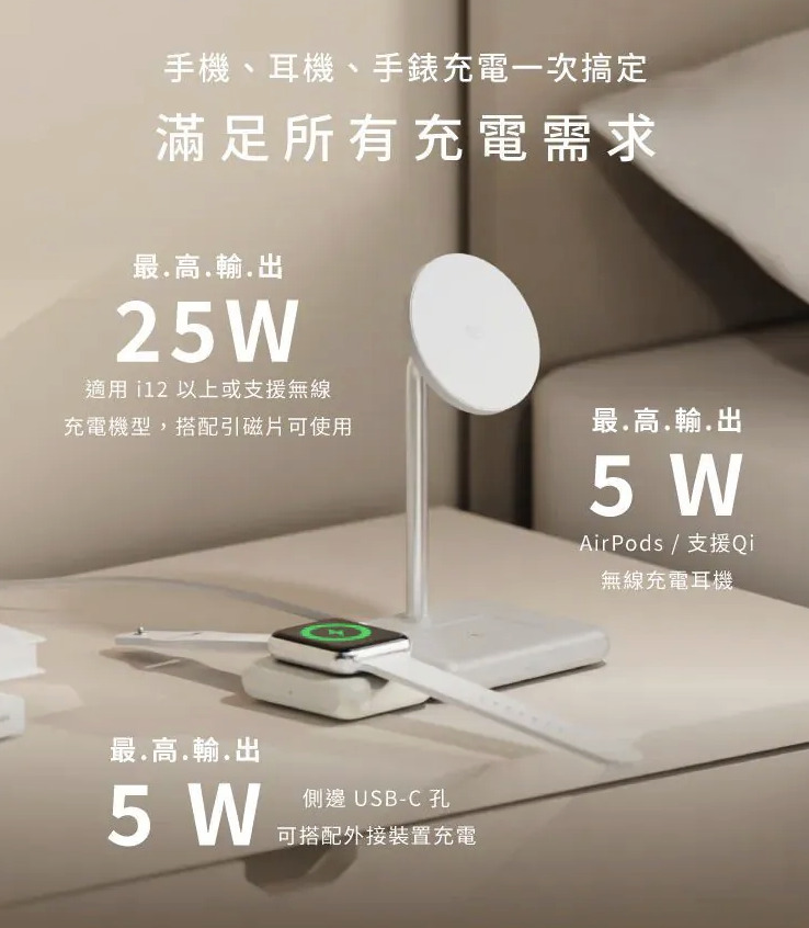 【ALLite】WQ2 Qi2.2 2+1 磁吸無線充電座 Qi2.2認證支援 25W 無線快充, , large