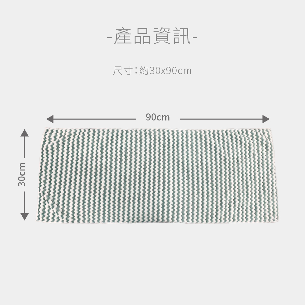 百特兔親水柔膚條紋頭巾_綠色, , large