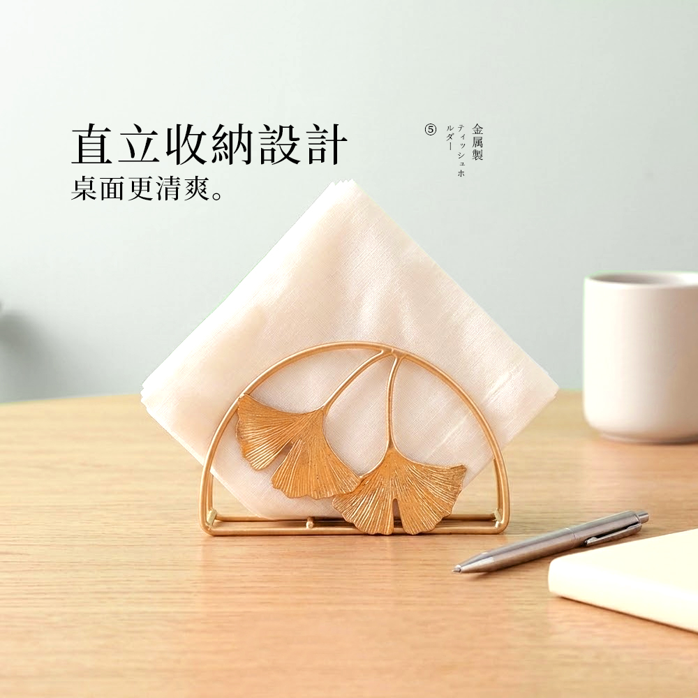 leaf-napkin-holder, , large