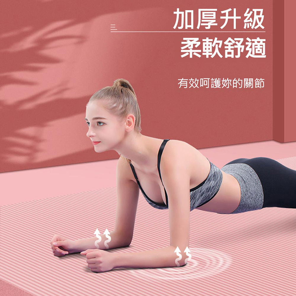 【X-BIKE買一贈三】NBR加厚款瑜珈墊15MM厚185&times;80CM防滑墊/地墊贈綁帶、背袋、皮拉提斯球YG58, , large