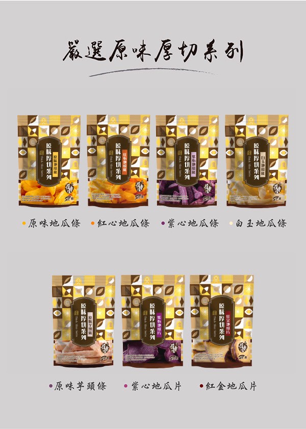 金山藷童瑤-紅心地瓜條（台農66號）180G <金山特產>", , large