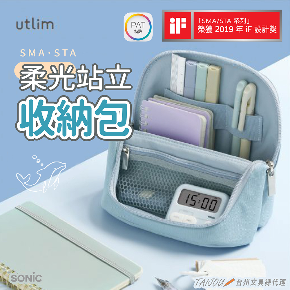UT-8655, , large