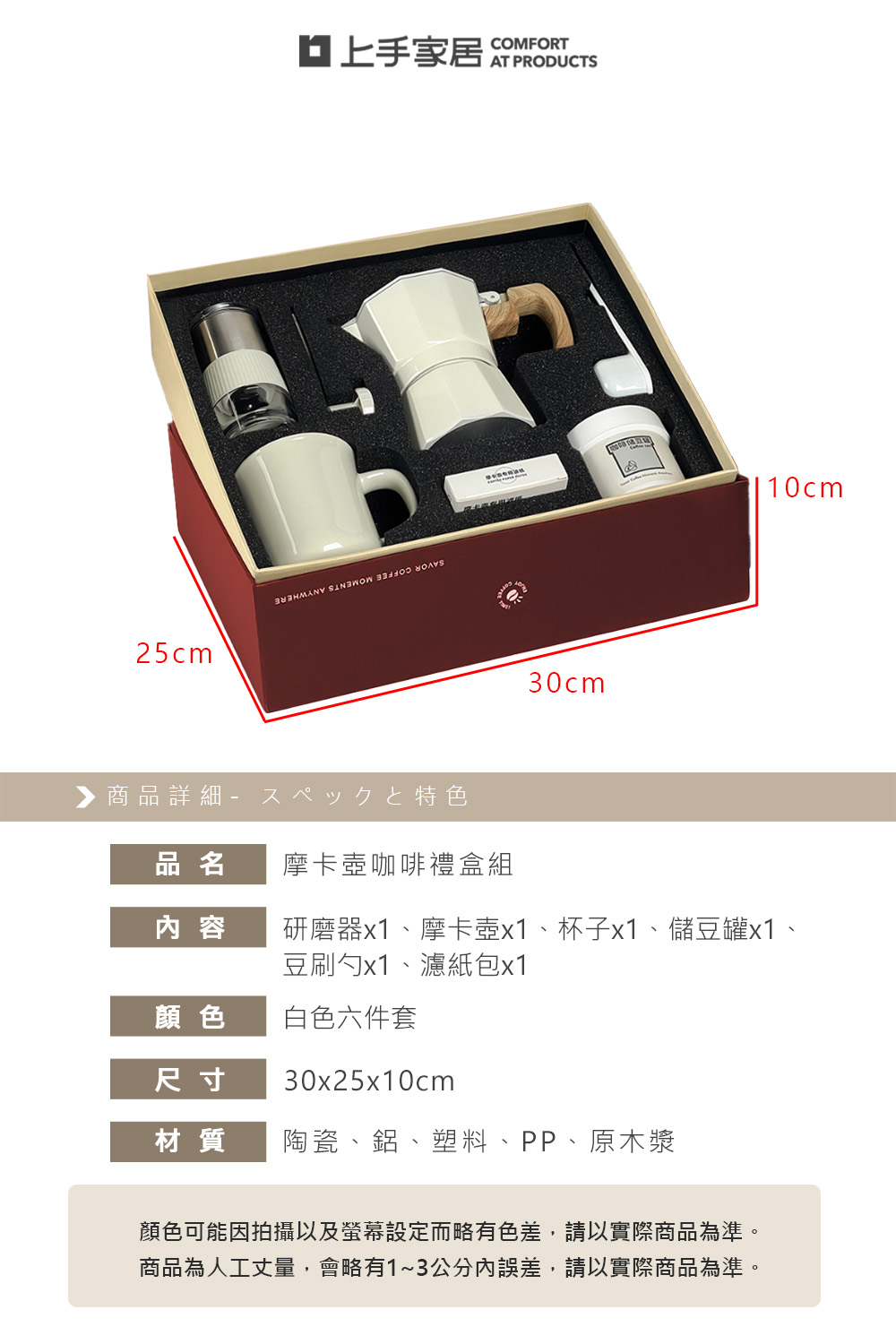 moka-coffee-set, , large