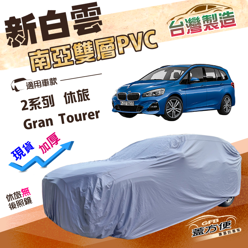CAR COVER, , large