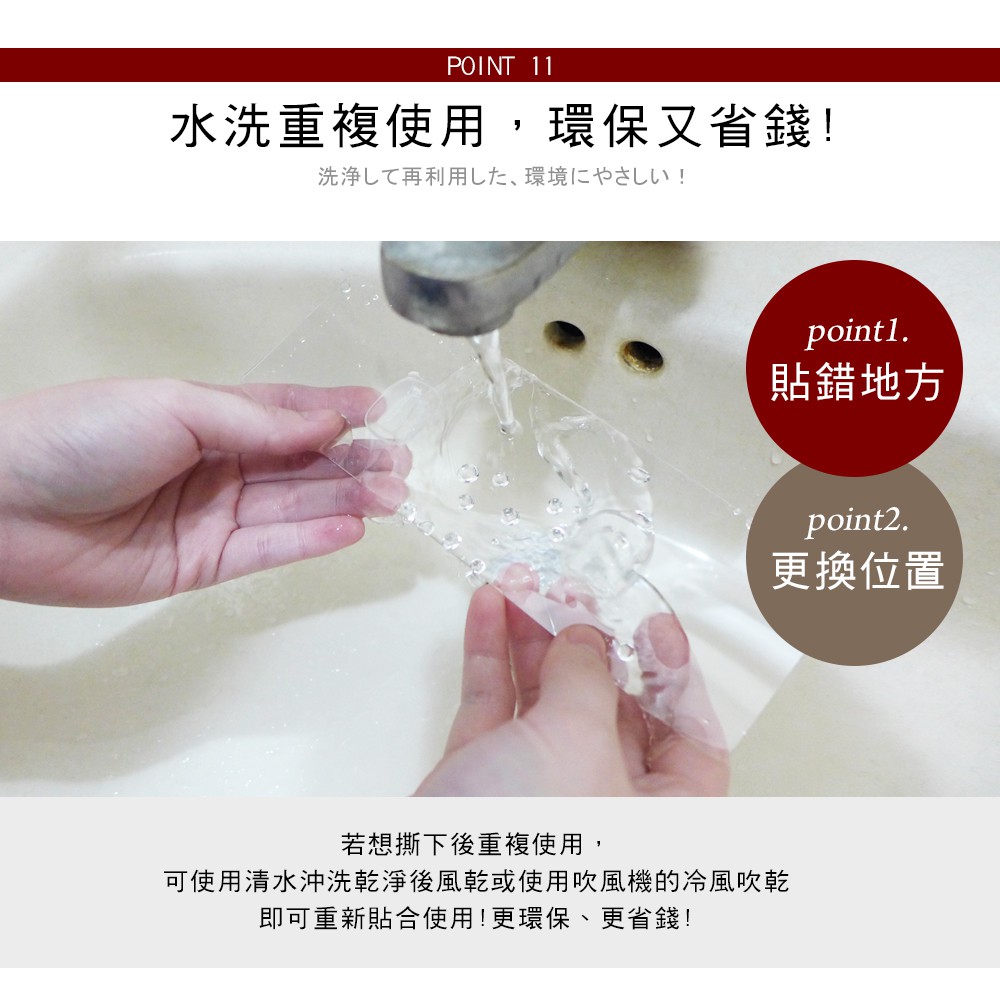 無痕掛勾萬用收納盒 買一送一【蝦皮團購】, , large