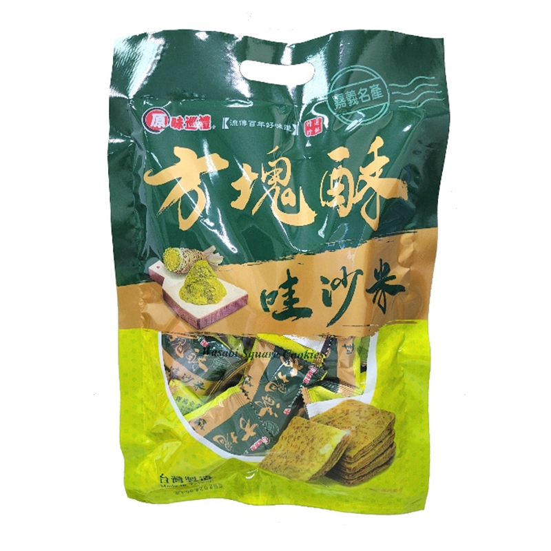 Square cookies-wasabi, , large