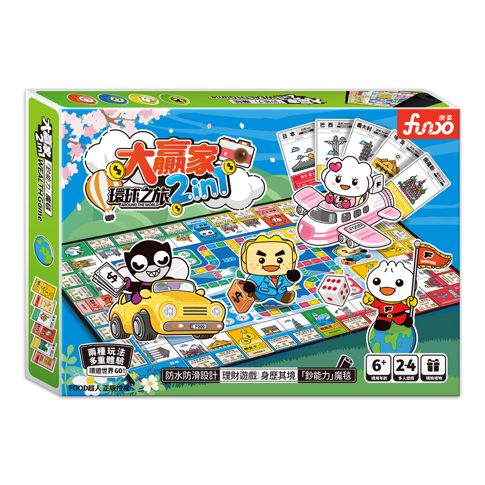 [風車圖書] FOOD超人大贏家環球之旅2in1, , large