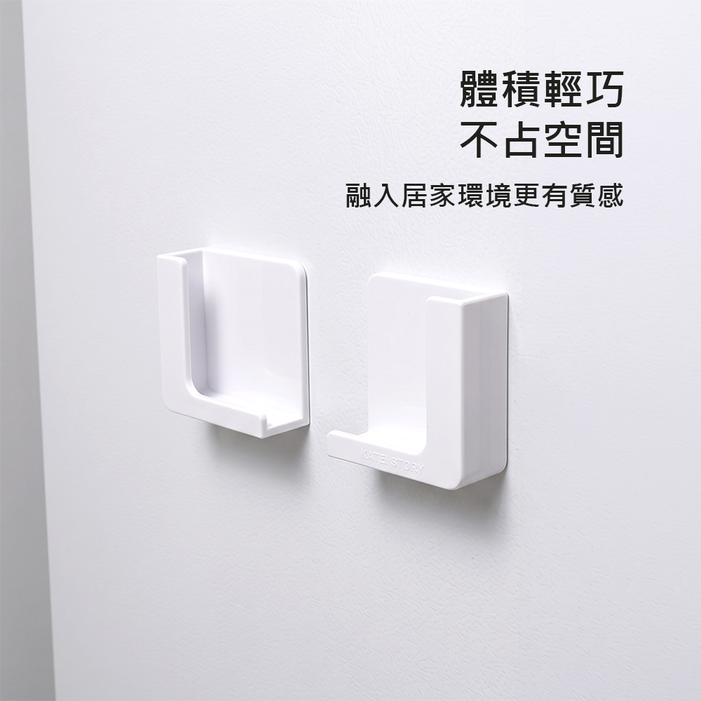 【上手家居】廚房磁吸手機架(手機支架/閱讀架/廚房掛架/讀書架/看書架), , large