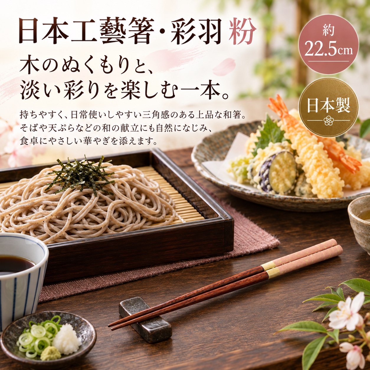 【HIYASU日安工坊】日本工藝箸-彩羽 粉, , large