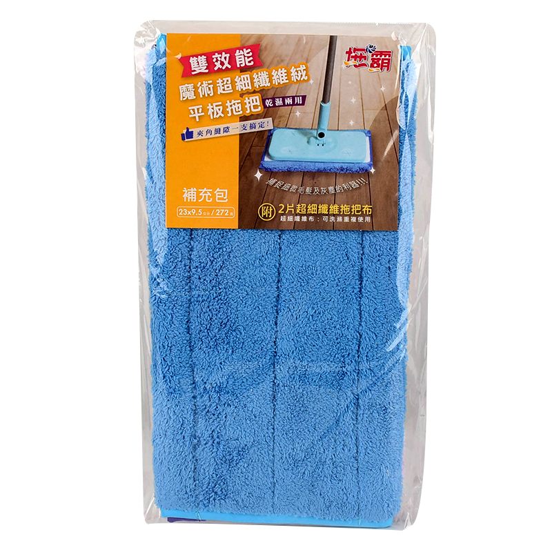 拖霸 平板拖把絨布補充包, , large