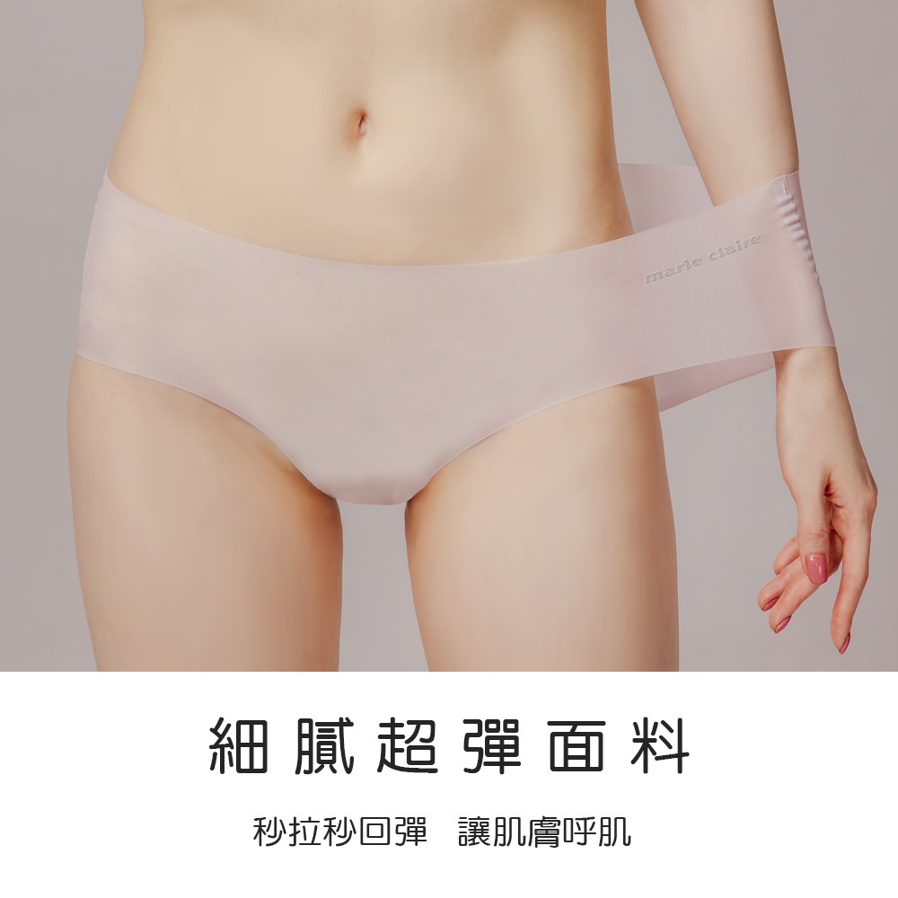 (多款)美麗佳人無痕冰肌內褲【旺達棉品】【MC-CA202】, , large