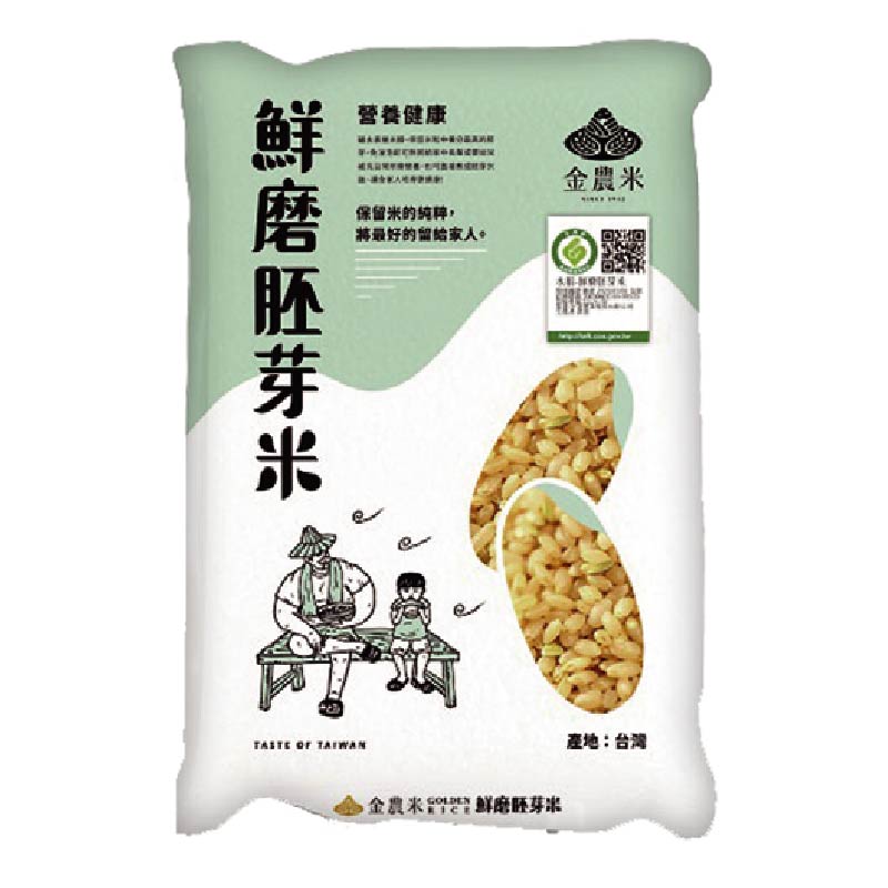 Brown Rice, , large