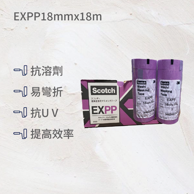 EXPP18mmx18m(7入), , large