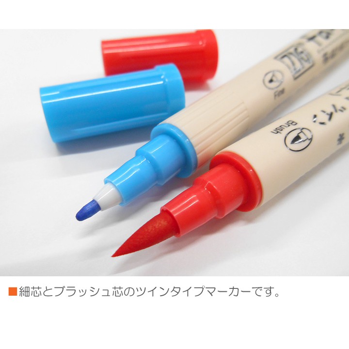 *需預訂【Kuretake 日本吳竹】ZIG 雙頭布料彩繪筆 二十四色套組 (TC-4000-24V), , large