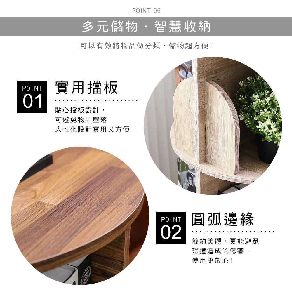 免運 澄境 低甲醛可旋轉直立式收納書櫃 BO044  書櫃 收納櫃 櫃子 旋轉書櫃 置物櫃 邊櫃 展示櫃 大容量 台灣製, , large