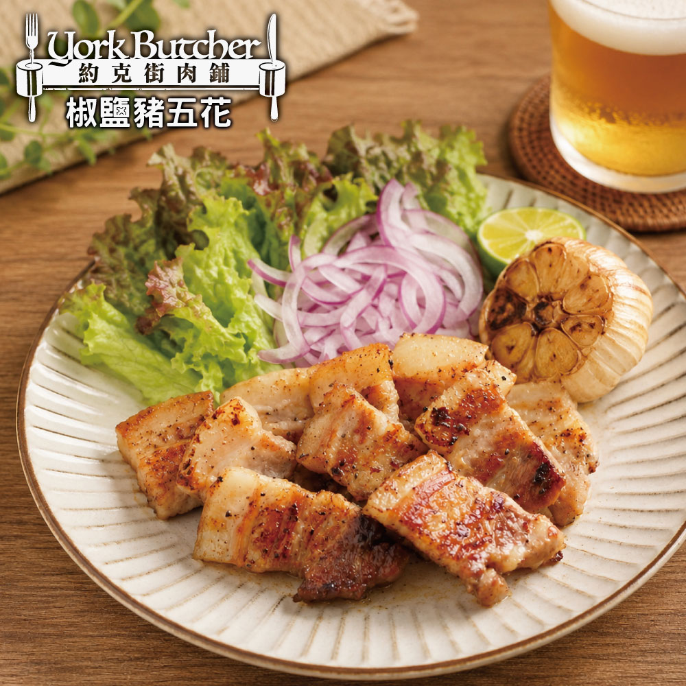約克街肉鋪 港式椒鹽豬五花肉排20片(100g&plusmn;10%/片/2片1包), , large