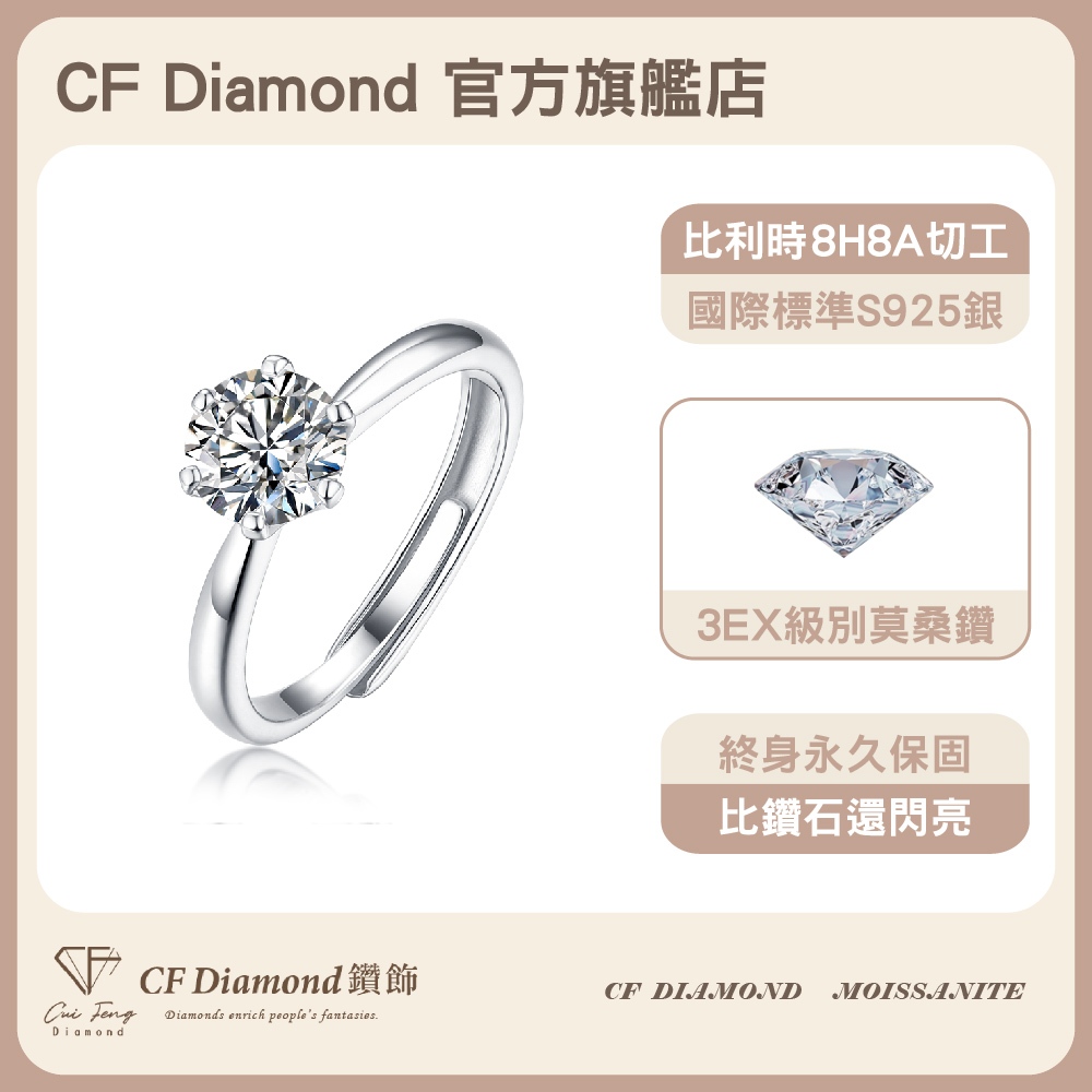 CF Diamond, , large