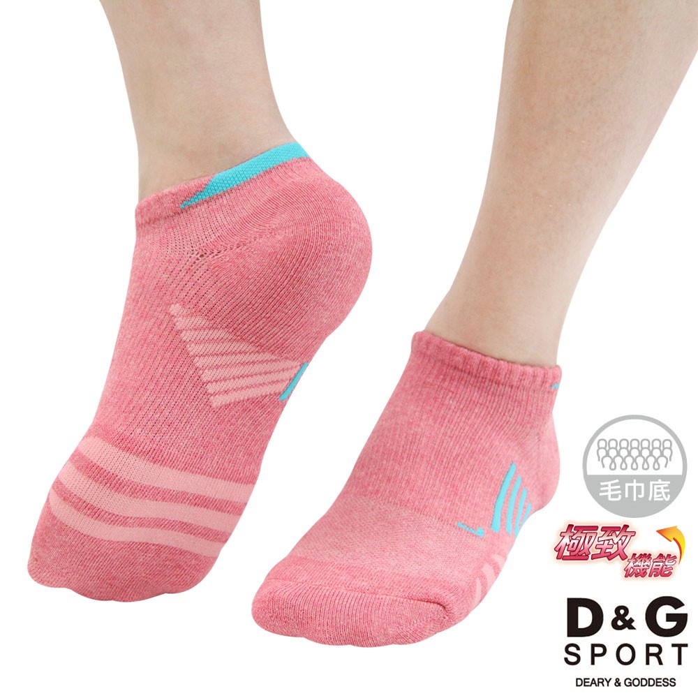 【D&G】透氣避震足弓女襪<粉紅>D401 毛巾底 氣墊 襪子 機能運動襪, , large