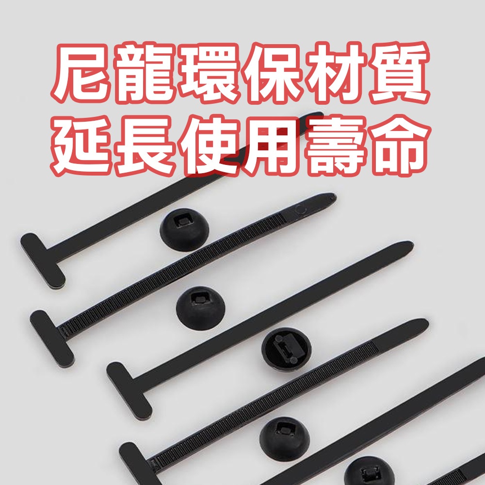 穿心式束帶(100條) 尼龍束線帶 穿心釘 紮帶卡扣 紮線帶 自鎖式束帶 整線器 可調式束帶 理線帶 塑膠束帶 綁線帶, , large