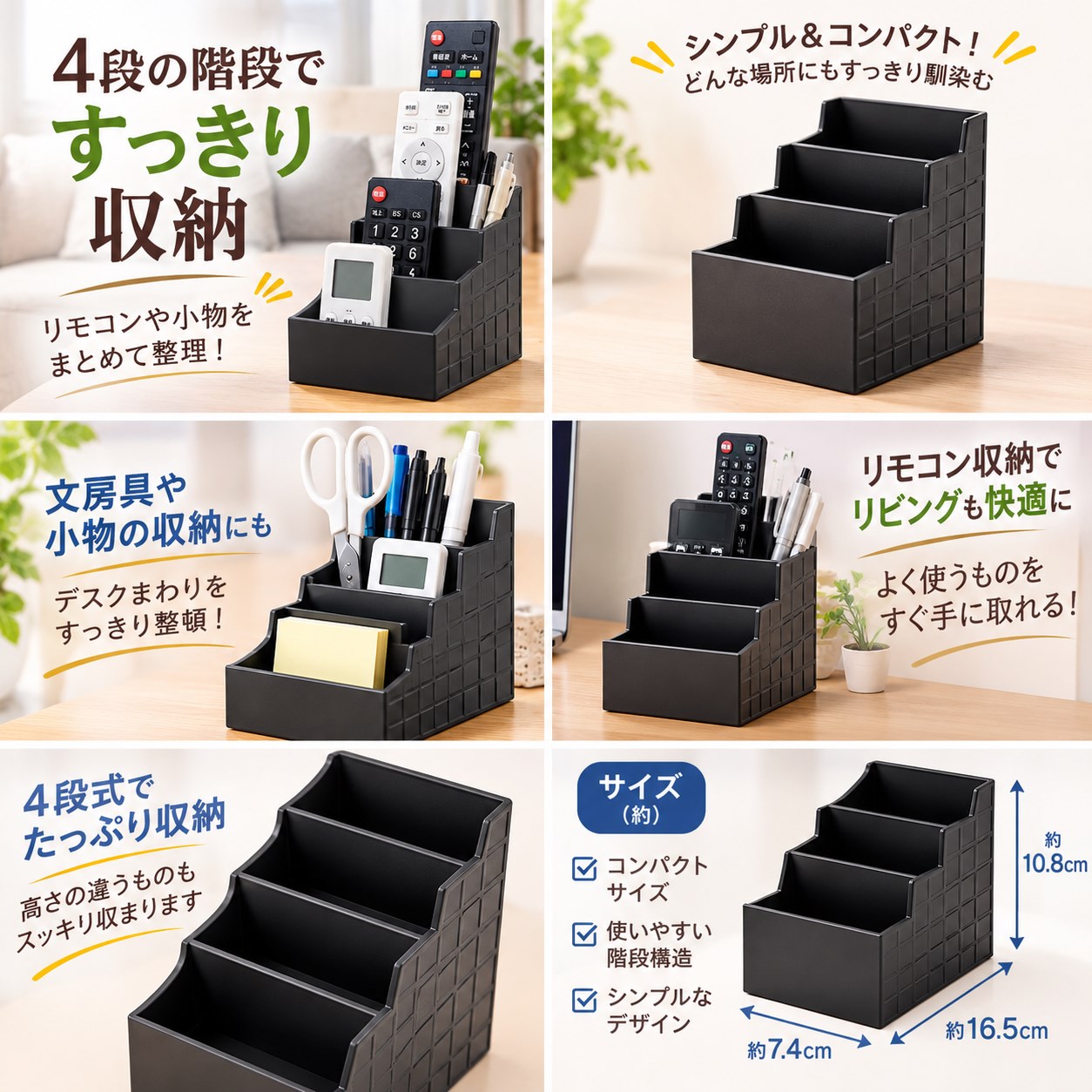 【HIYASU日安工坊】四格梯形收納盒 M-黑, , large