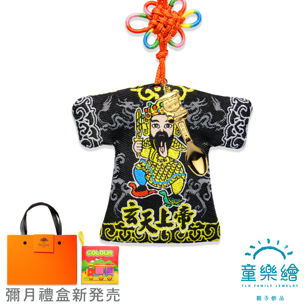 【童樂繪金飾】玄天上帝-小神衣 大保庇 黃金金湯匙紅繩項鍊 平安禮盒 約重0.05錢&plusmn;0.01(9999純金 滿月 御守 彌月禮盒), , large