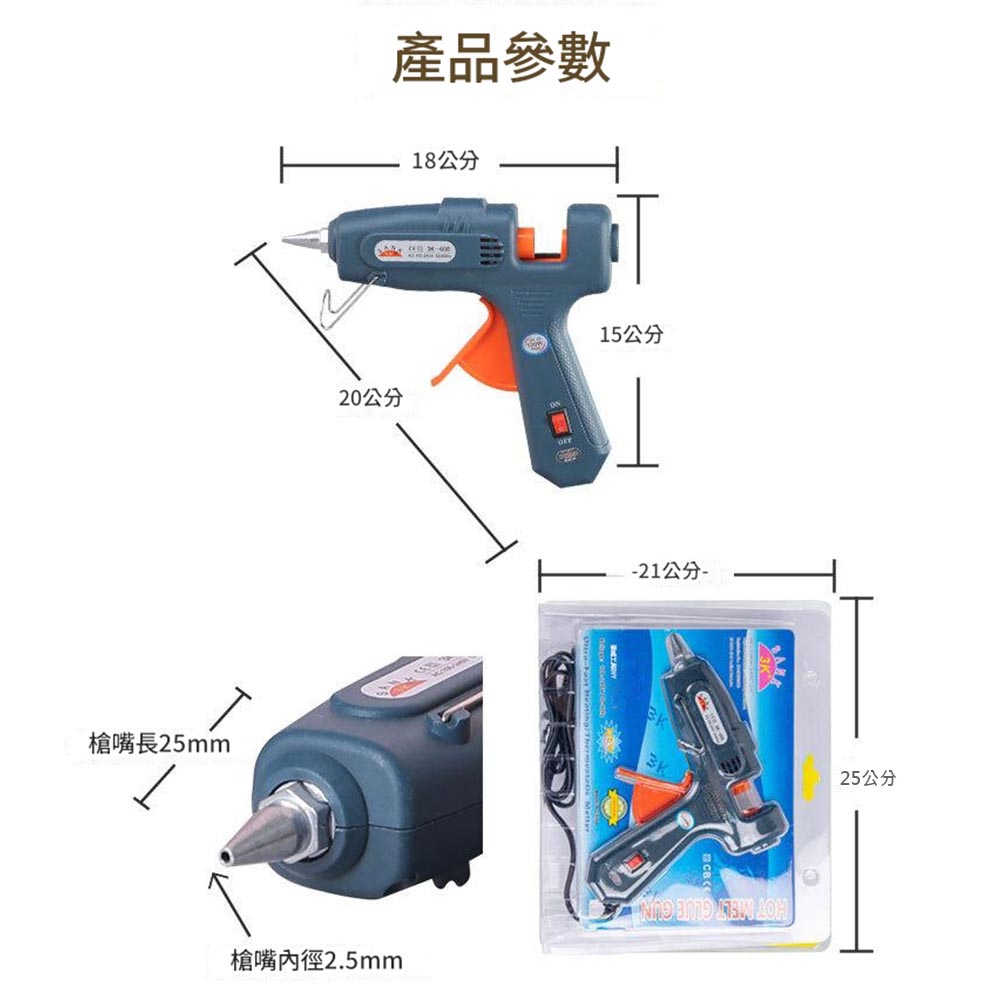 Dual-temperature 60/100W hot melt glue gun with round plug (European standard) + adapter, , large