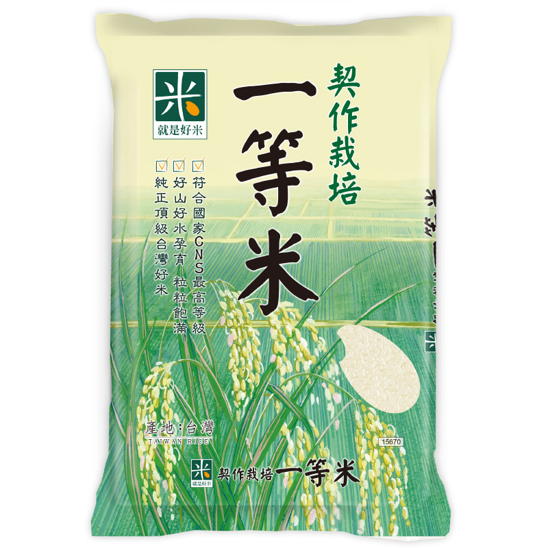 Good  first-grade rice, , large