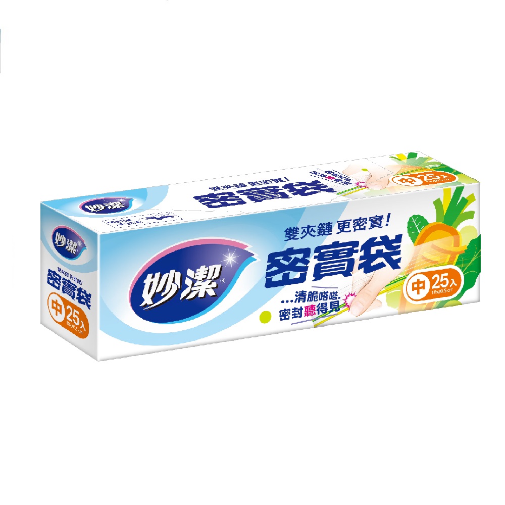 妙潔密實袋(中), , large