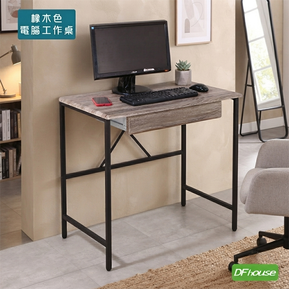 《DFhouse》金士曼-電腦辦公桌, , large