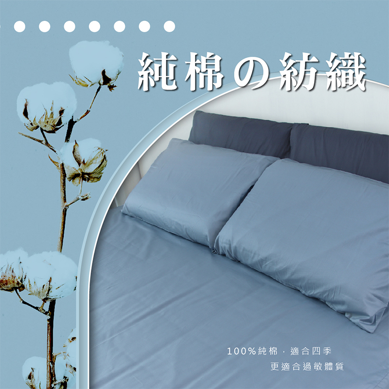 ［熊棉］100%純棉床包枕套組｜單人3尺｜綠｜彈簧床必備 床包 純棉 好清洗 清理便利 素色床包 高級觸感 質感好物, , large