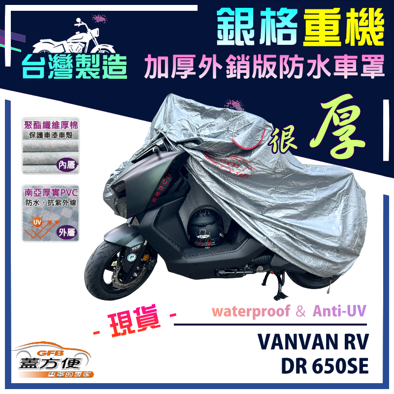 CAR COVER, , large