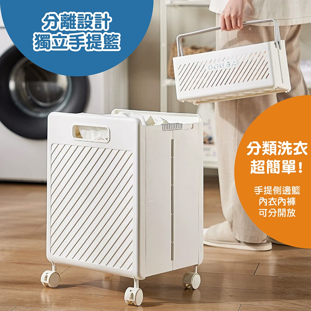 STYLE格調｜側掛手提籃洗衣籃 33cm面寬 髒衣籃 置物籃 衣物籃 浴室 臥室 陽台, , large